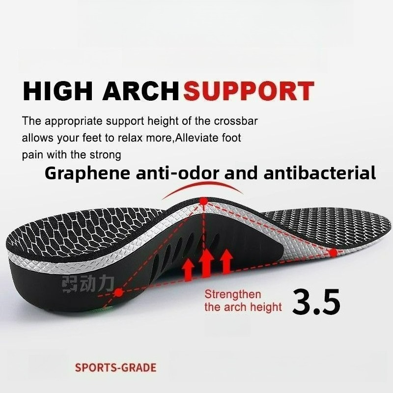 Cycling Shoe Insoles - Wkładki ortopedyczne unisex, sportowe, amortyzujące wstrząsy,